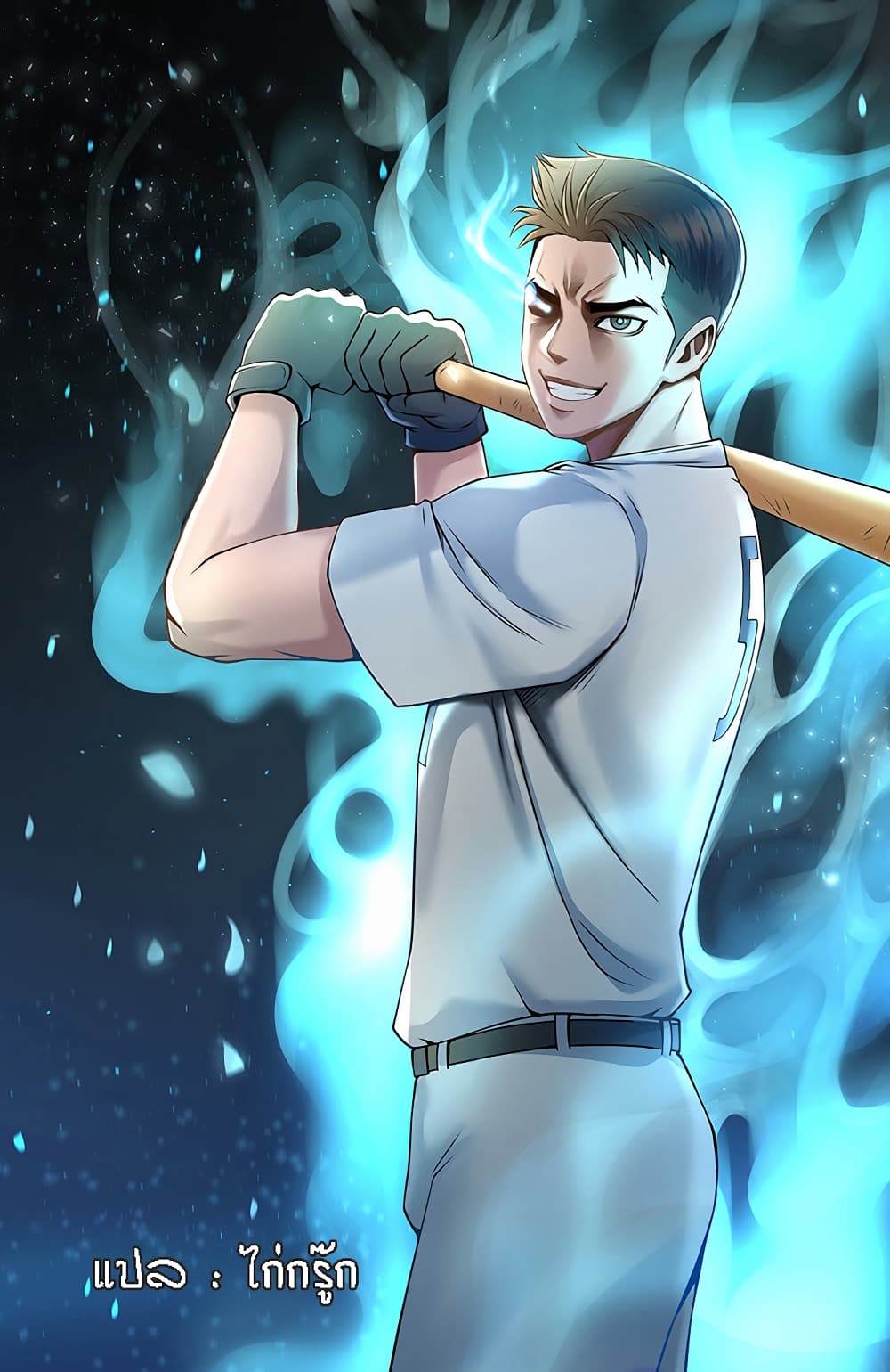 Doujin-Lc- อ่าน โดจิน มังฮวา เกาหลี ญี่ปุ่น จีน แปลไทย The Cheat Hitter ตอนที่ 1 2 3 4 5 6 7 8 9 10 11 12 13 14 ฟรี ไม่มีโฆษณา อ่าน โดจิน Manhwa เกาหลี ญี่ปุ่น จีน เรามีครบ คัดมาให้เน้นๆ โดจิน 18+ รับประกันความฟินโดย  Doujin Lc